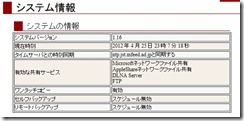 HDL-GX400R