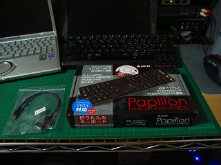 Filco　PapillonとUSBホストケーブル