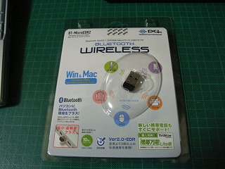 BT-MicroEDR2 Bluetoothアダプタ